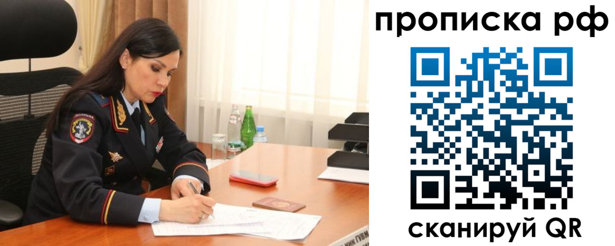 временная регистрация госуслуги в Бикине